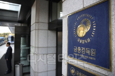 금융감독원 전경. 연합뉴스